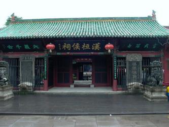 General Zhangfei Temple Scene